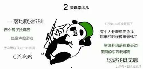 瓜哥带你吃瓜搞笑视频